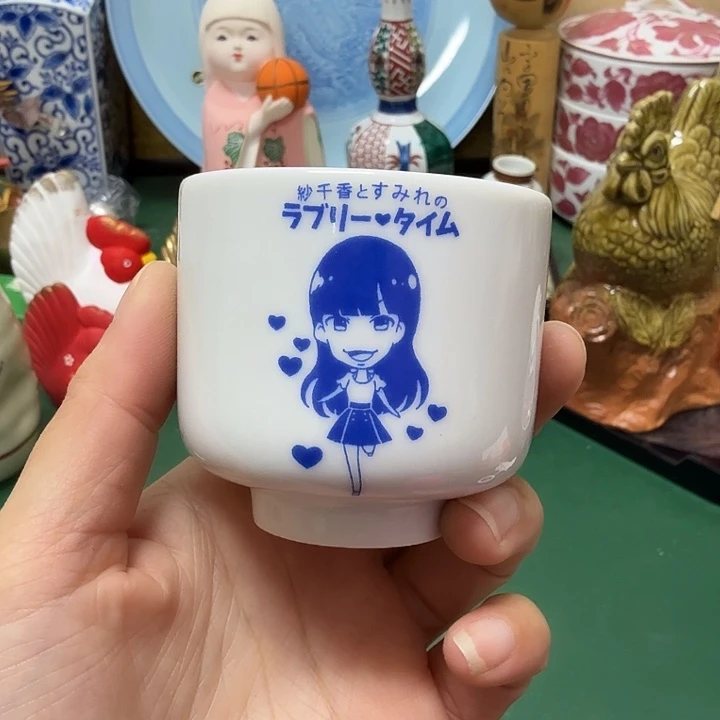 云***G中古工艺品精选瓷器