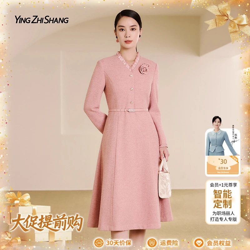 赢智尚2025秋冬新款玫瑰粉显白气质长款连衣裙法式女人味ZF03783