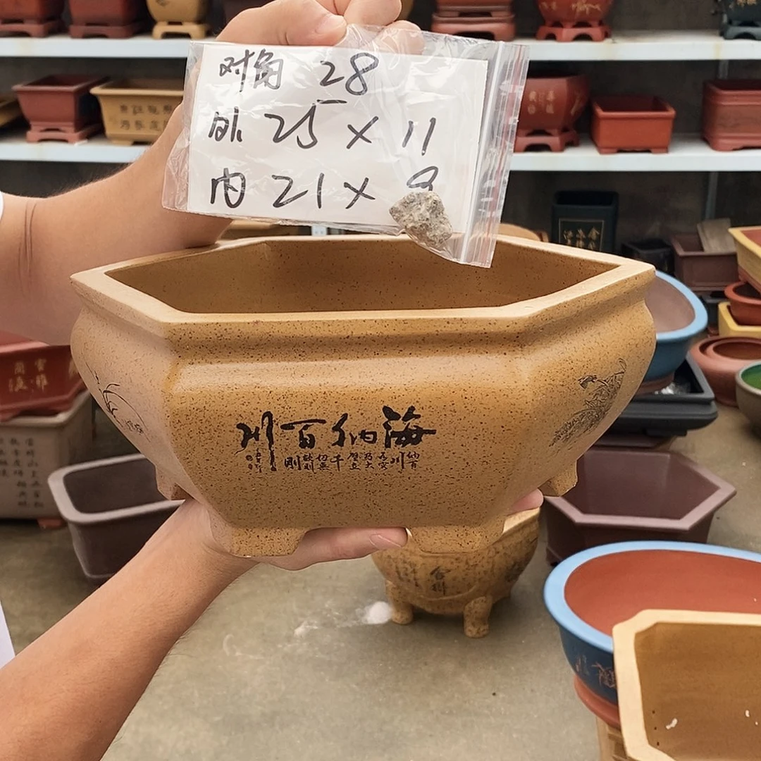 紫砂花盆紫砂花盆