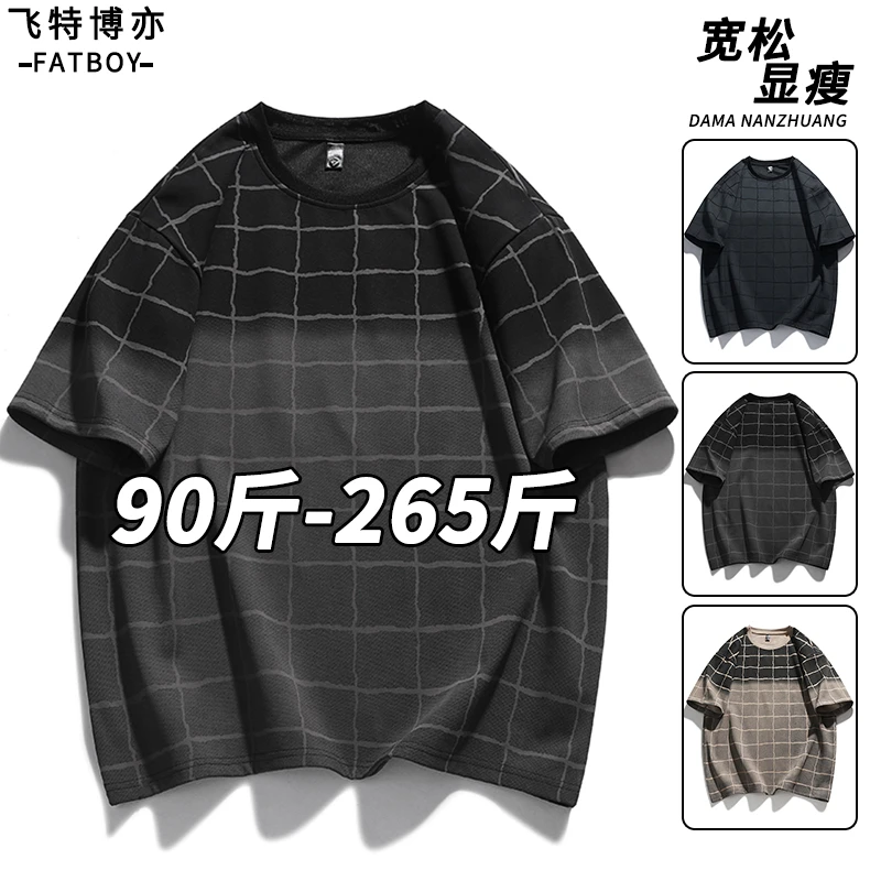 【8XL】夏季新款格子短袖t恤男士时尚潮流衣服大码男装休闲半袖上衣