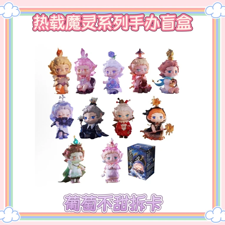 黑玩系列-Faya魔灵手办盲盒