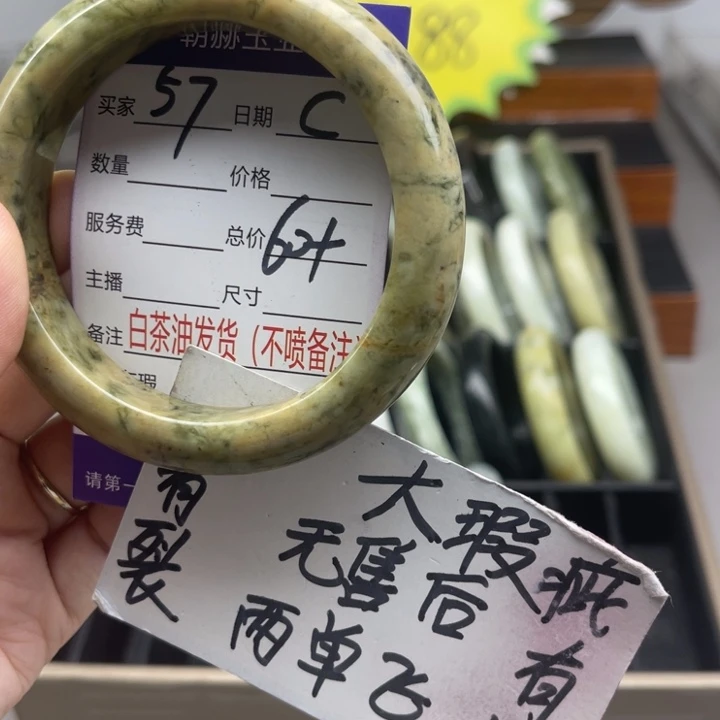 未镶嵌蛇纹石玉手镯