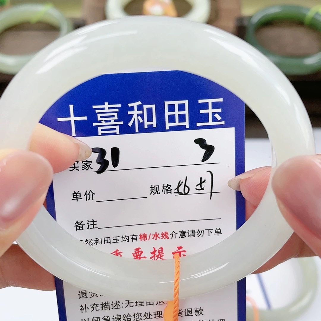 【闪购商品】未镶嵌手镯和田玉
