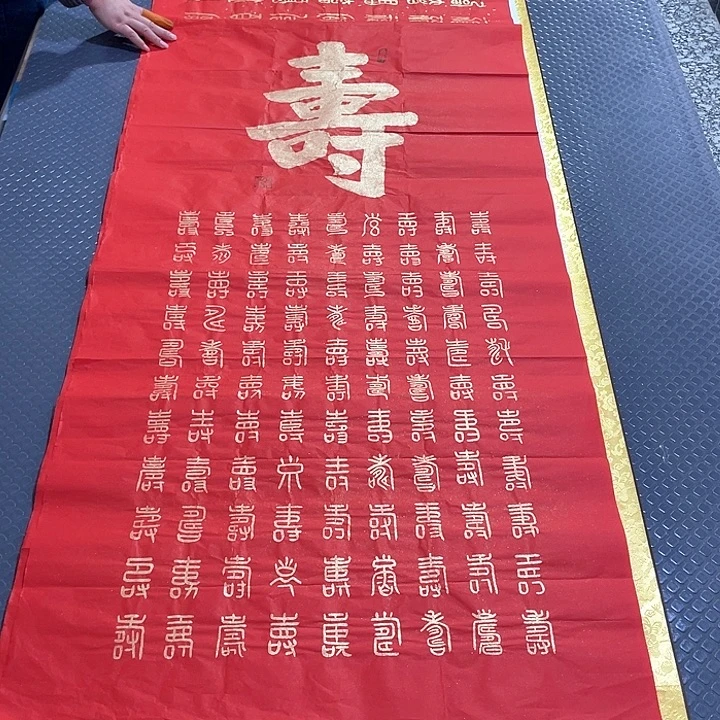书法老师真人手写王打包