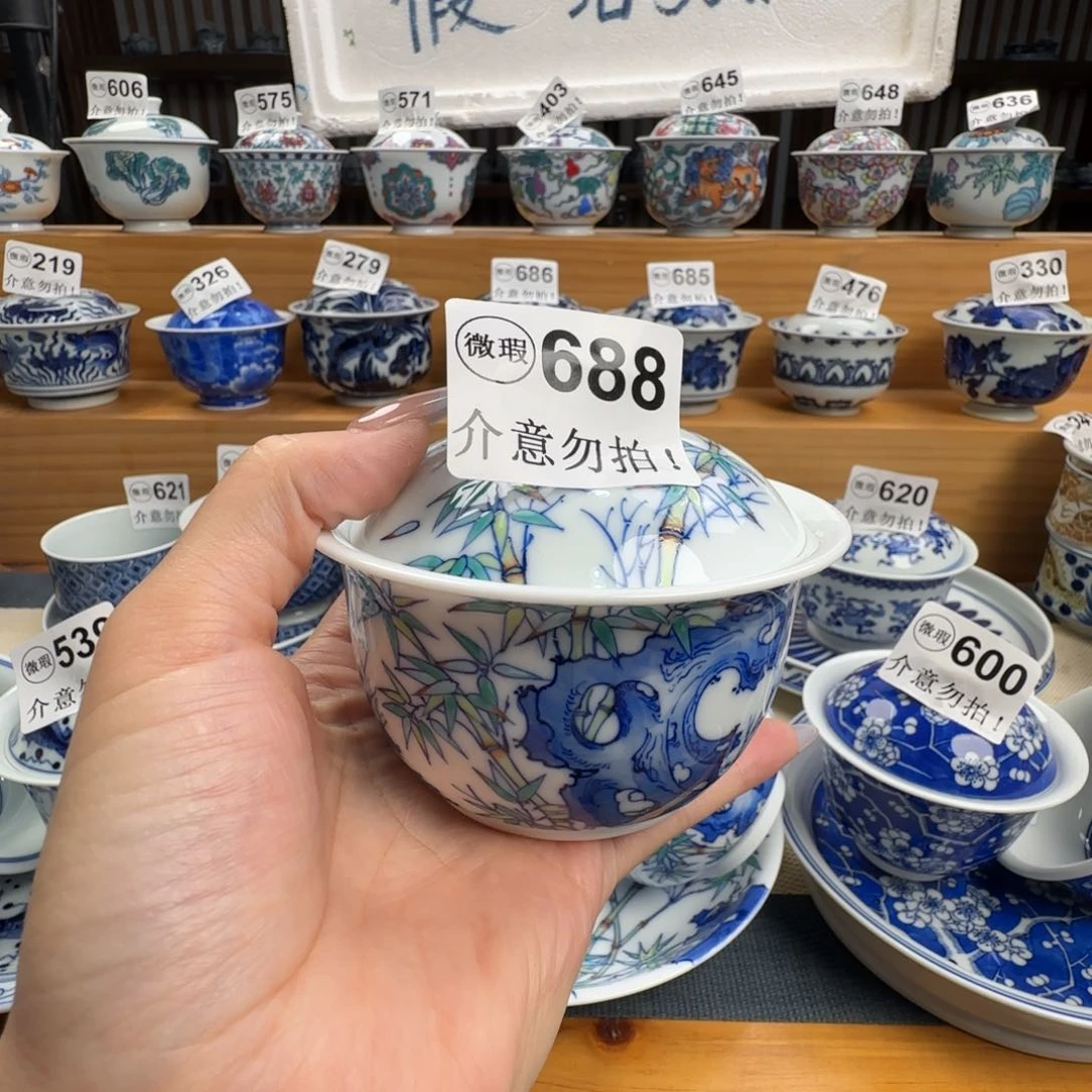 初***。微瑕景德镇盖碗杯子