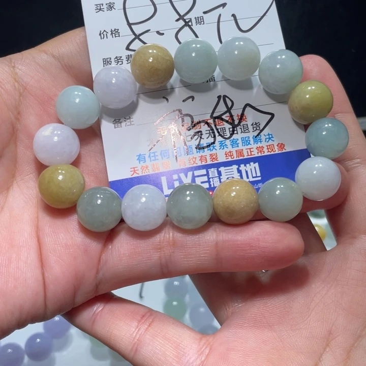 未镶嵌手链翡翠杜****步福利手串