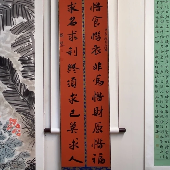 书法子墨艺术刘相玉书法作品