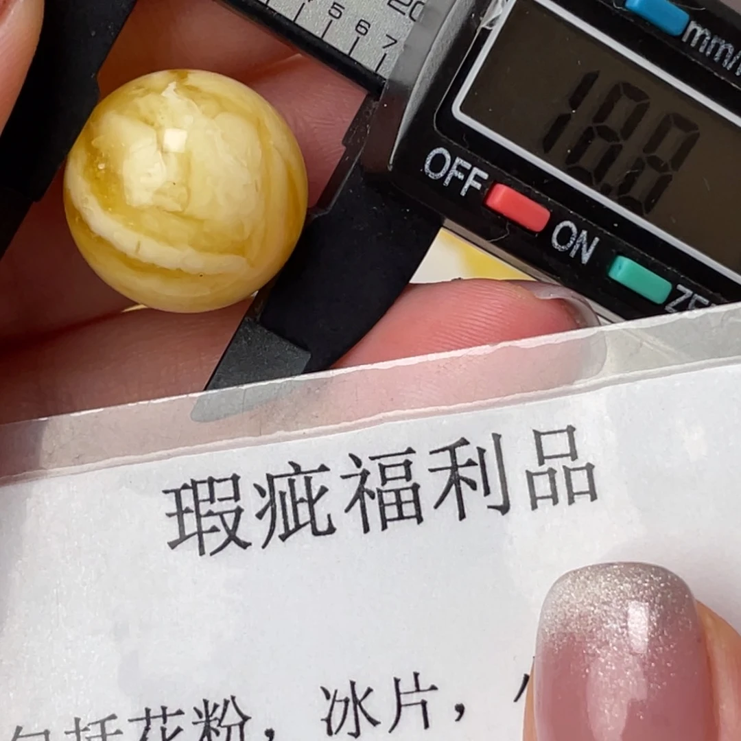 未镶嵌琥珀裸石微瑕202