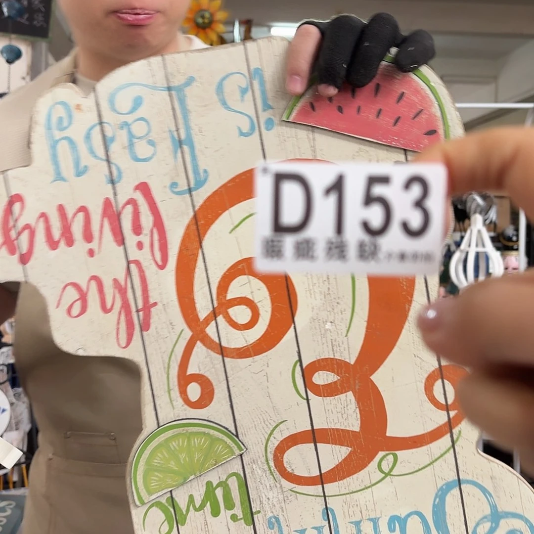 核桃木/黑胡桃（胡桃木）