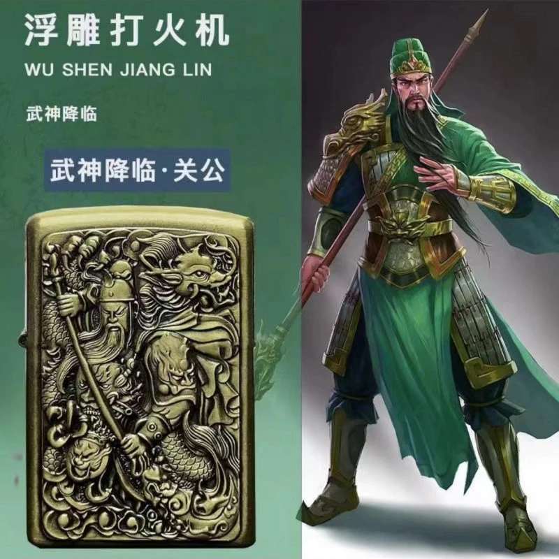 青铜煤油打火机关羽云长关公浮雕金属雕刻工艺复古风打火机批发