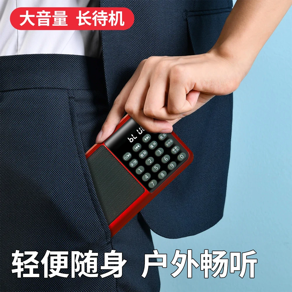 小霸王s60多功能收音机无线蓝牙音箱支持插卡 插U盘 插耳机 录放