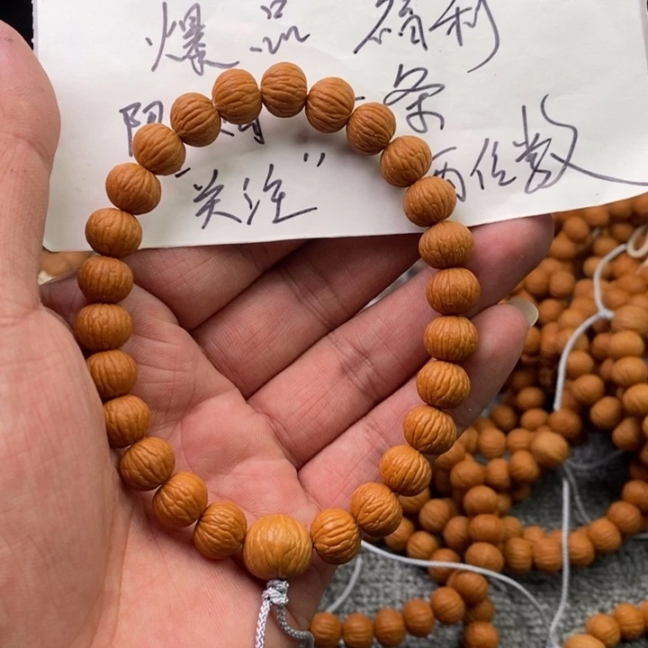 猴头核桃手串?****?猴头