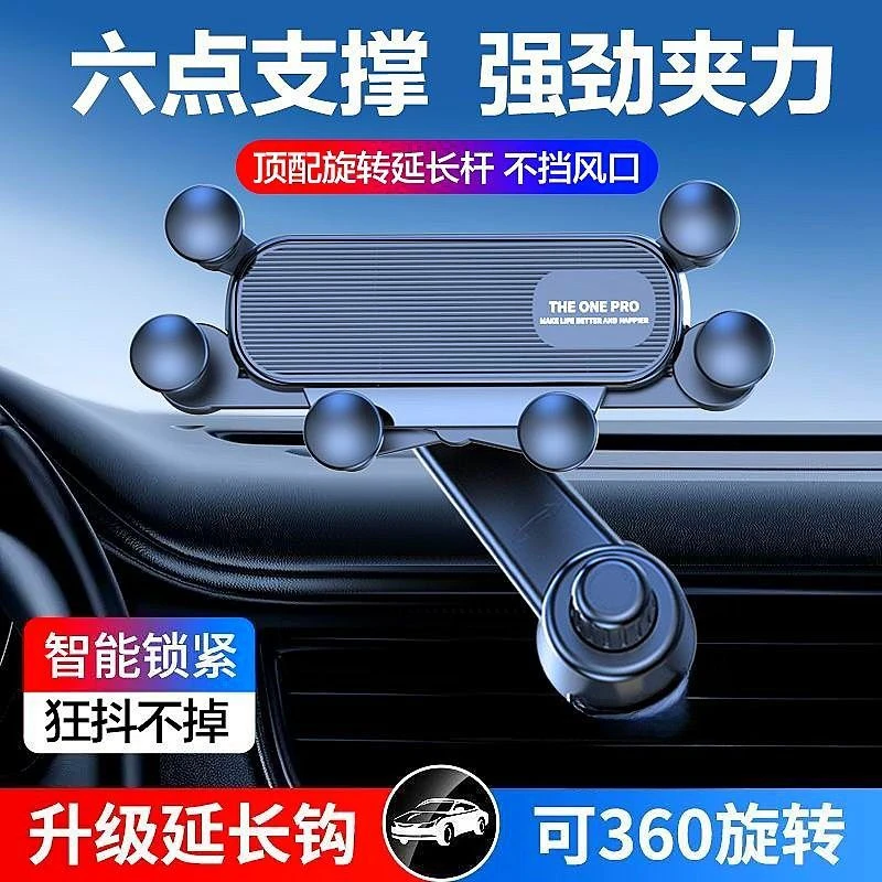 新款2025车载手机支架不挡空调出风口导航固定支撑架防抖重力伸缩