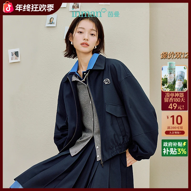 【烟烟火同款】茵曼25秋季复古休闲翻领拉链夹克外套百搭短款上衣