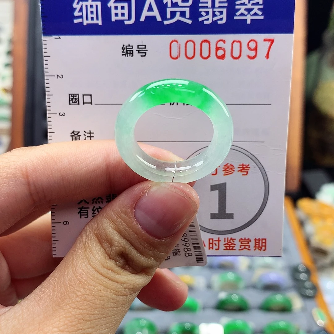 修***行翡翠未镶嵌戒指1718号
