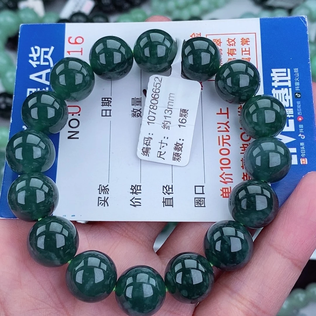 毛衣链未镶嵌翡翠