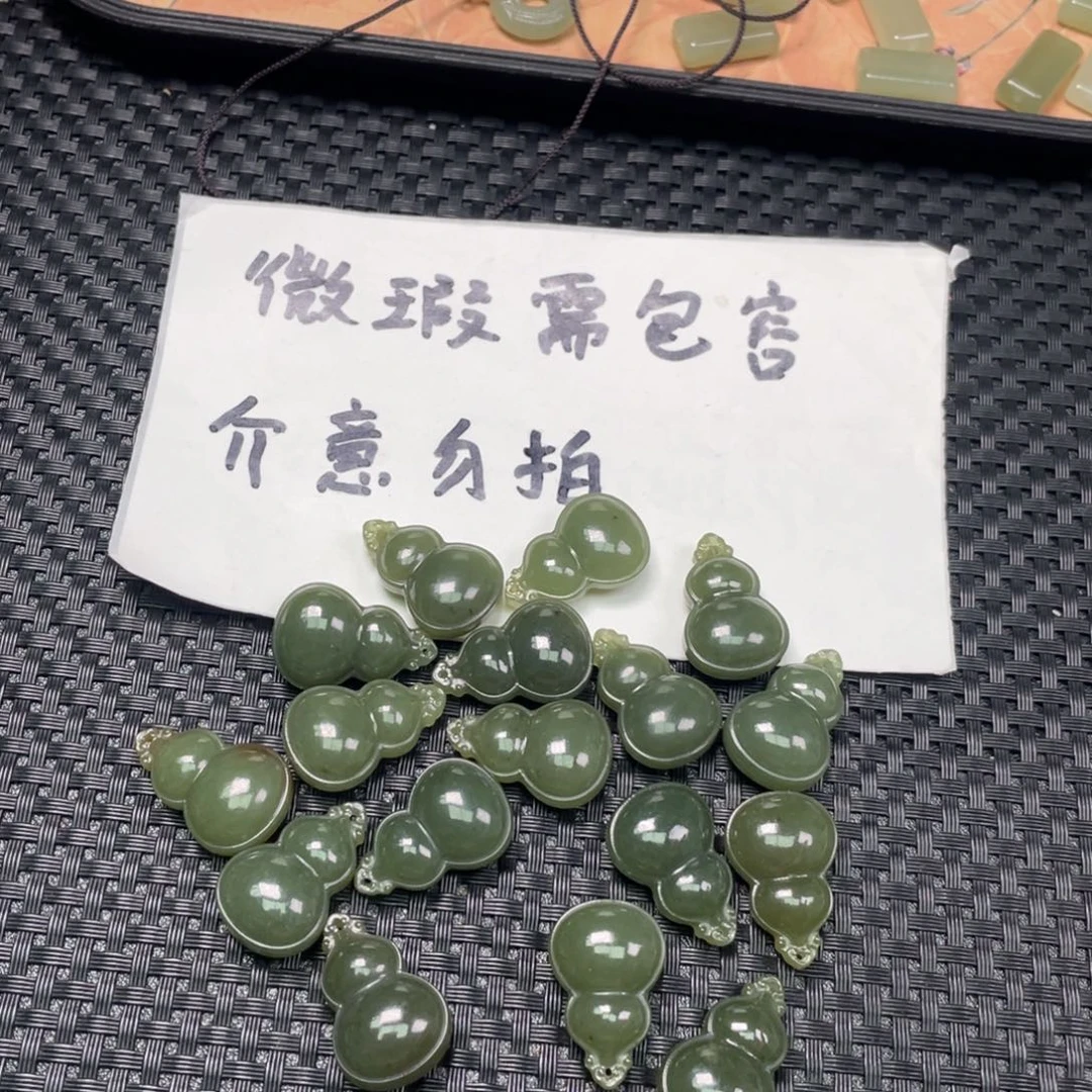 和田玉未镶嵌颈饰微瑕双面葫芦
