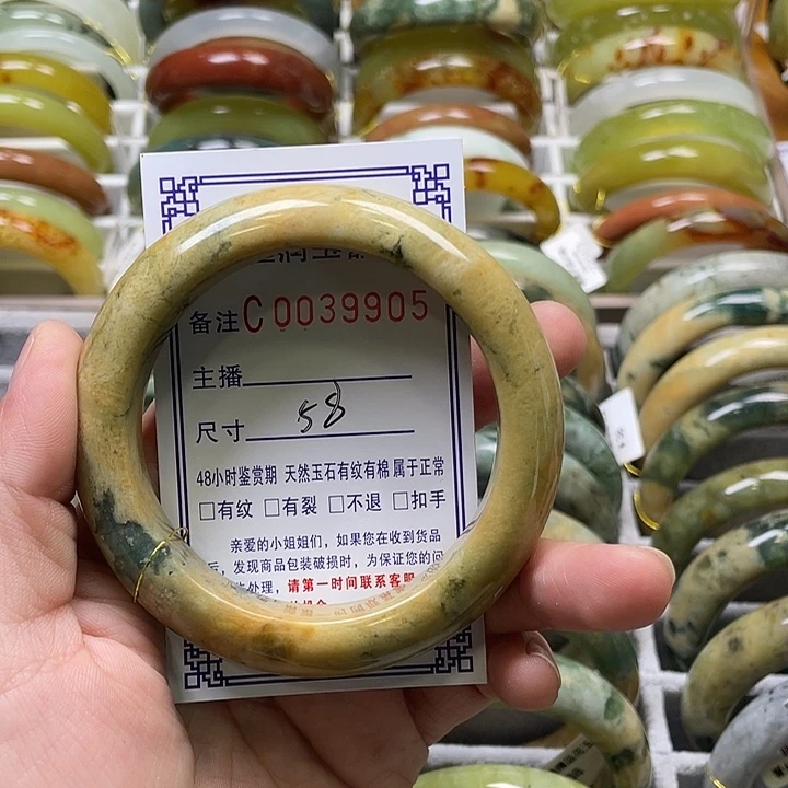 未镶嵌蛇纹石玉手镯