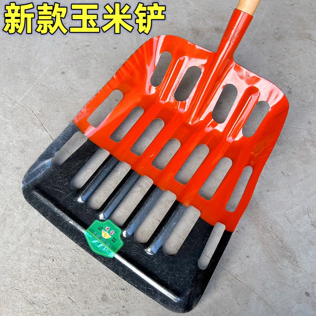 新款锰钢空心铁锹镂空锹农用工具漏玉米粒玉米棒子专用铲粮食锹a