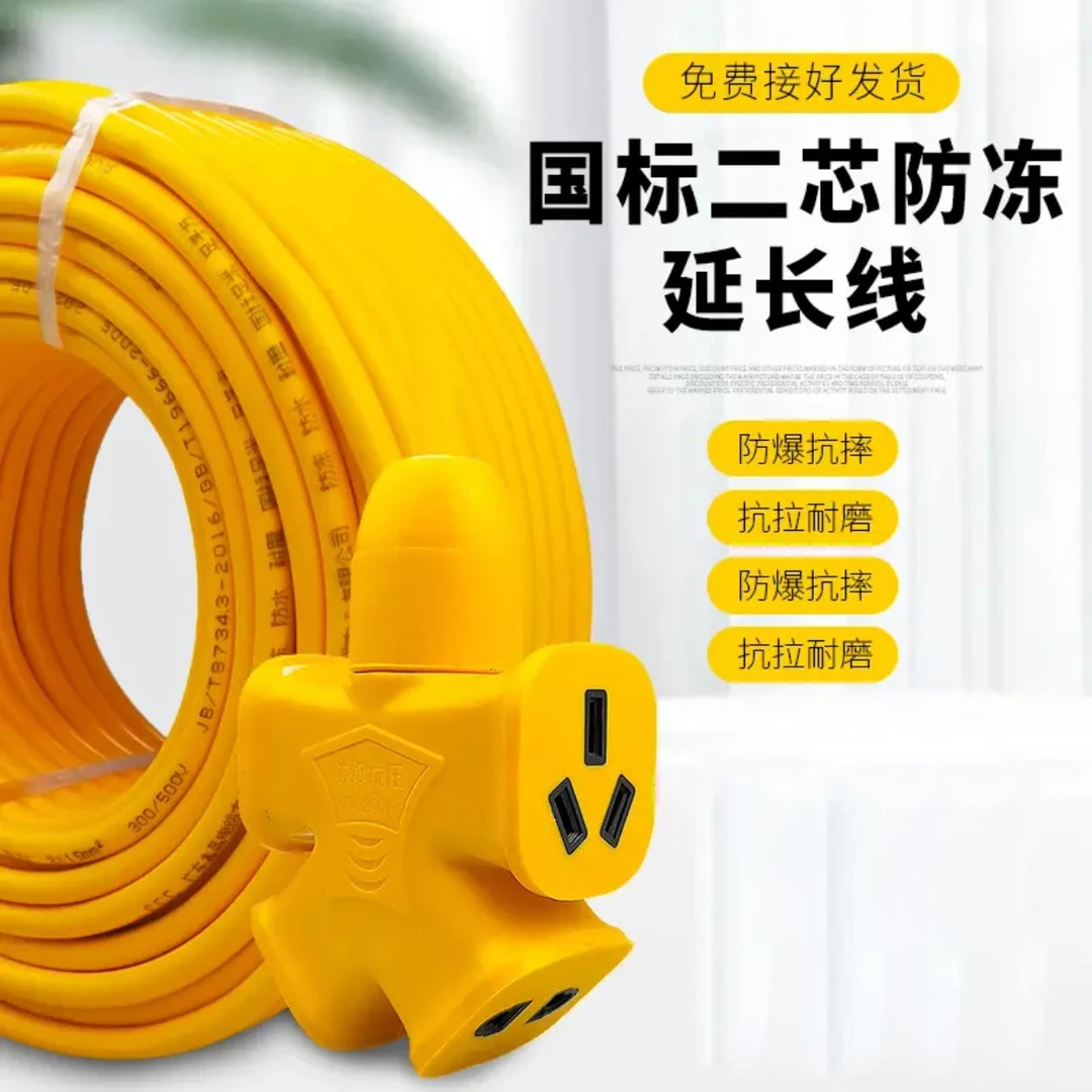 无线盘家用长线插座电动车10米插排插线板拖线板1平接线板1500W