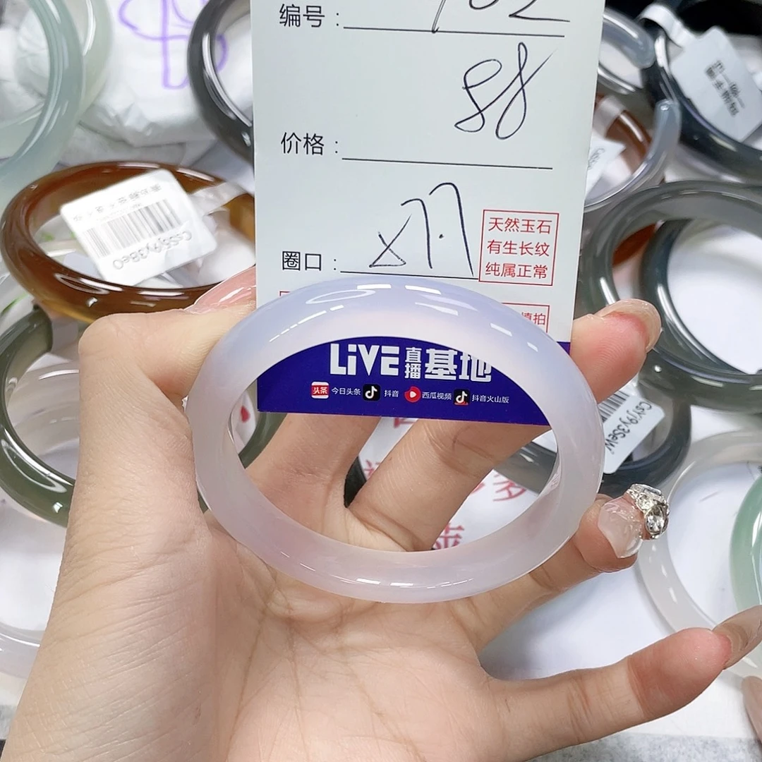 玛瑙/玉髓未镶嵌手镯702