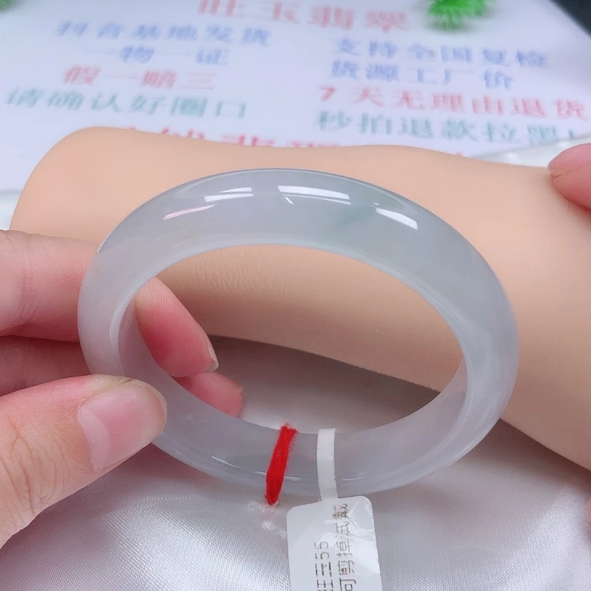 【闪购商品】未镶嵌手镯翡翠55 54