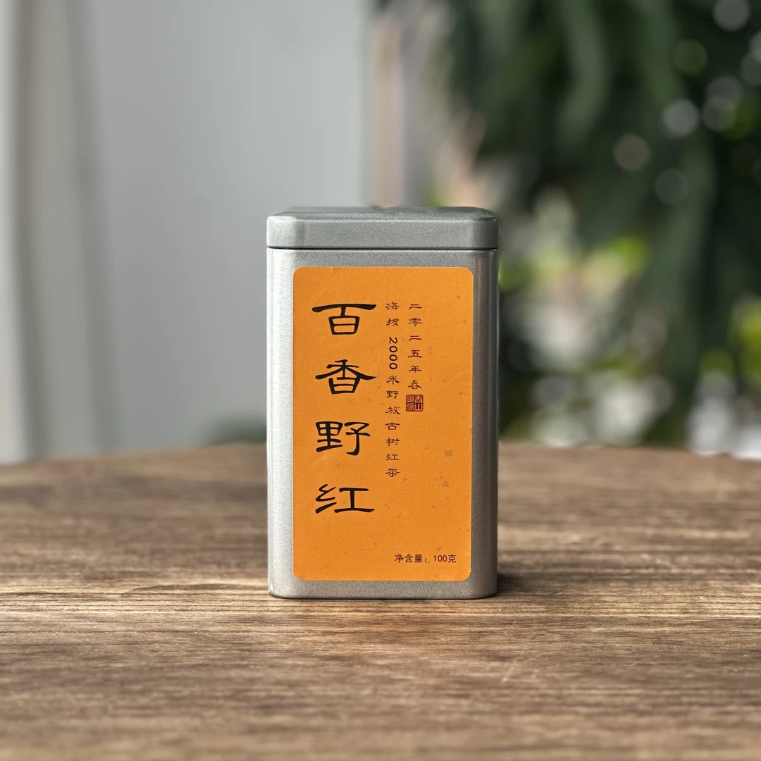 那-百香野红云南红茶100g