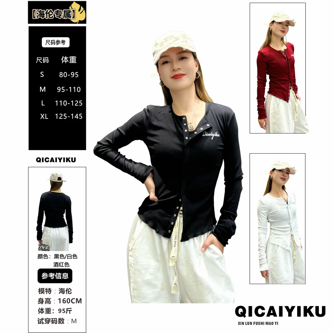 G-244-T恤2025早春款字母修身显瘦圆领长袖上衣XL567