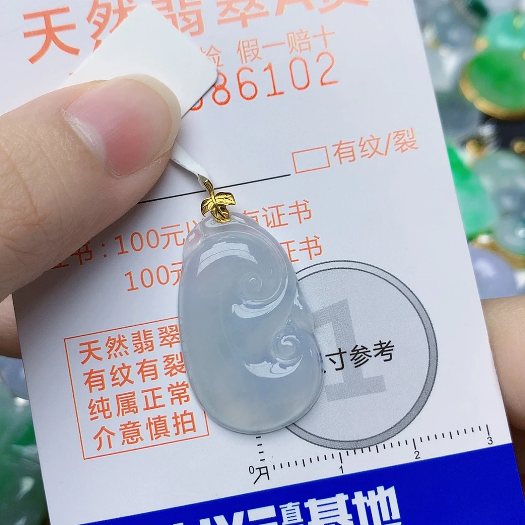翡翠18K金镶嵌颈饰天然A货翡翠