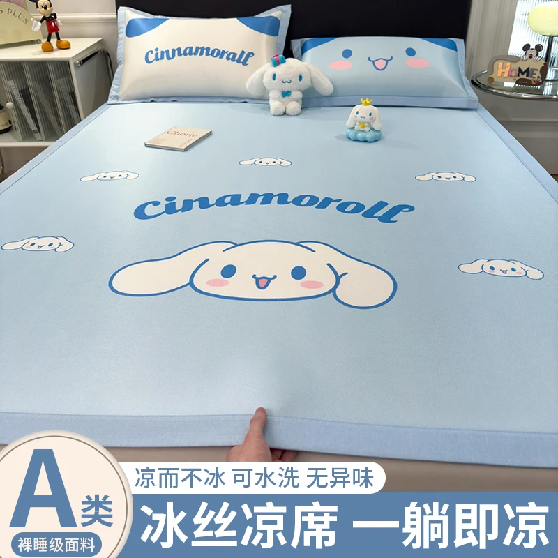 2025新款A类冰丝凉席三件套夏天季专用凉感空调软席学生宿舍席子