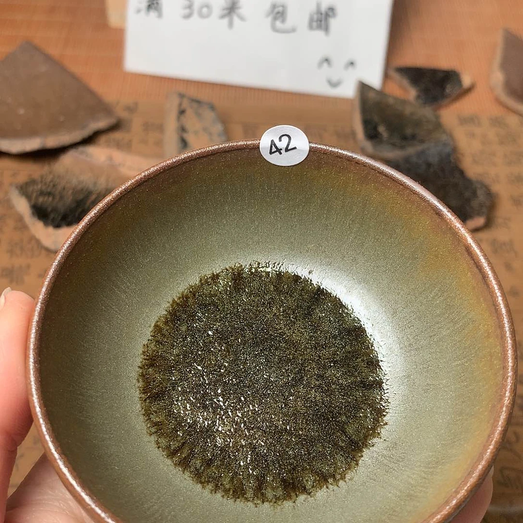 茶盏生***迹微瑕介意勿拍42