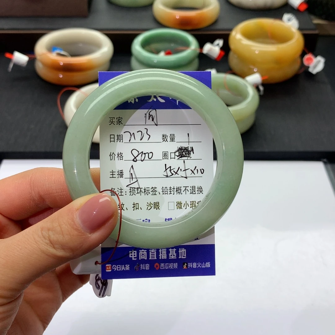 石英质玉手镯未镶嵌何