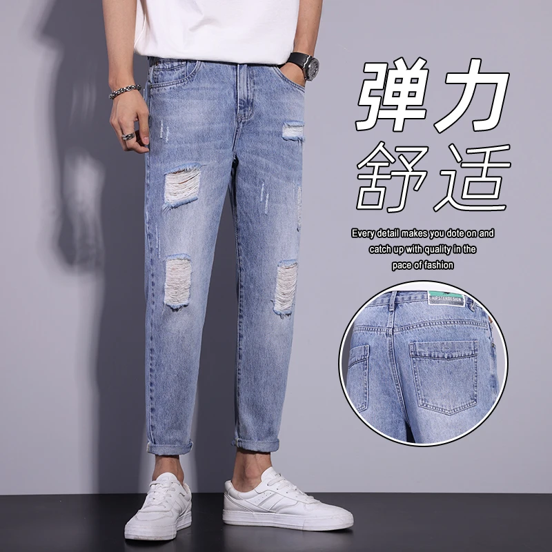 破洞牛仔裤男2025夏季新款时尚男士修身九分裤百搭休闲小直筒裤子