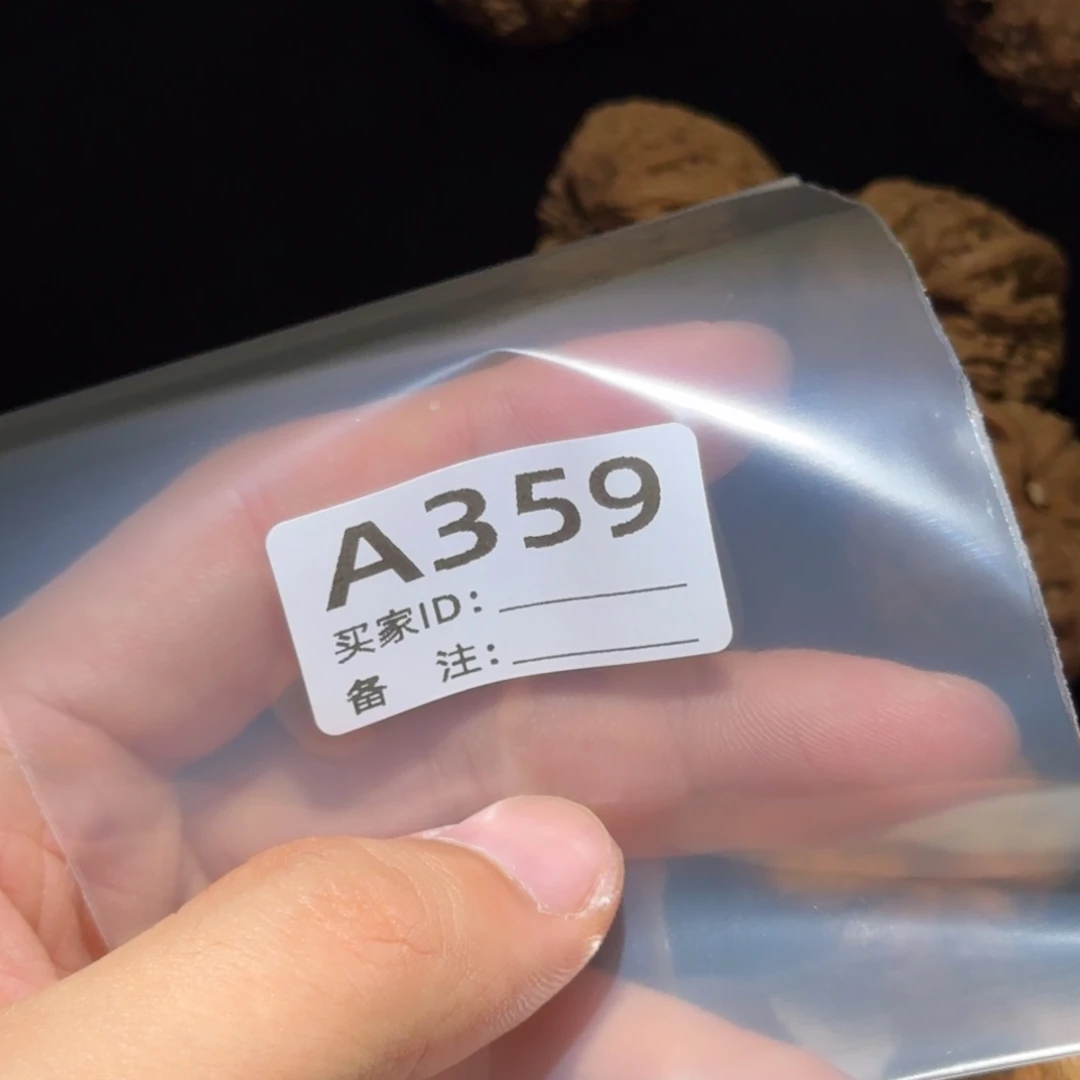吊坠文玩核桃秘闻359
