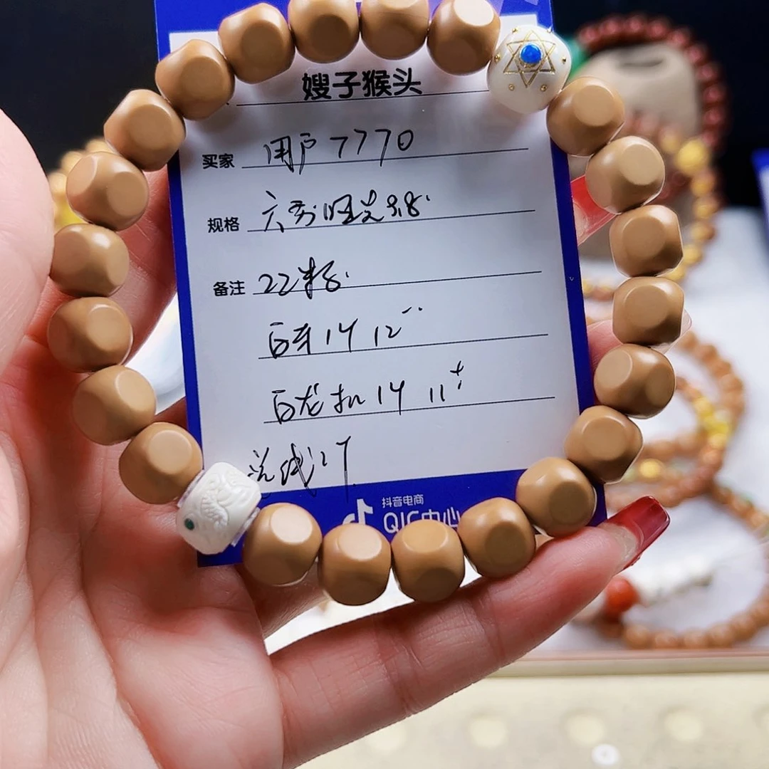 猴头核桃吊坠用****0六方