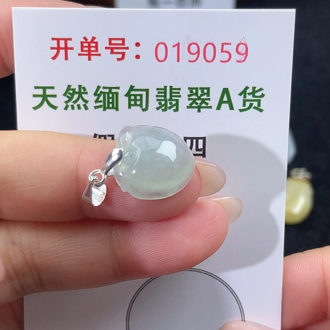 翡翠未镶嵌颈饰天然