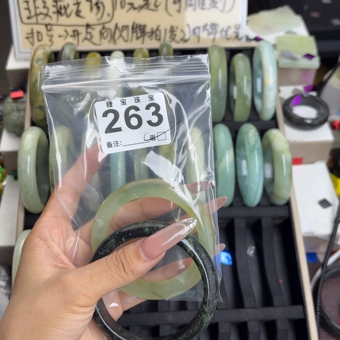 未镶嵌蛇纹石玉手镯S****.