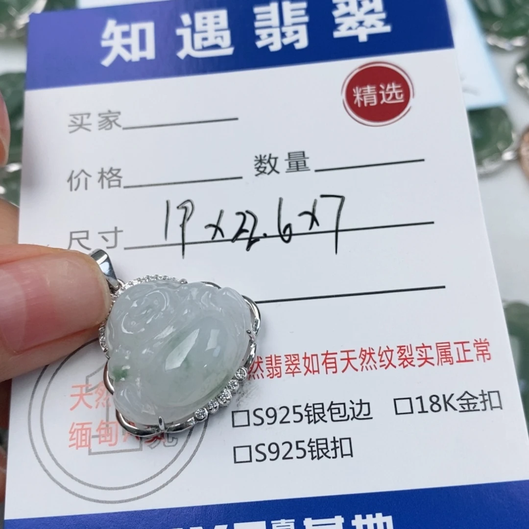 翡翠银S925镶嵌吊坠(不含链)佛