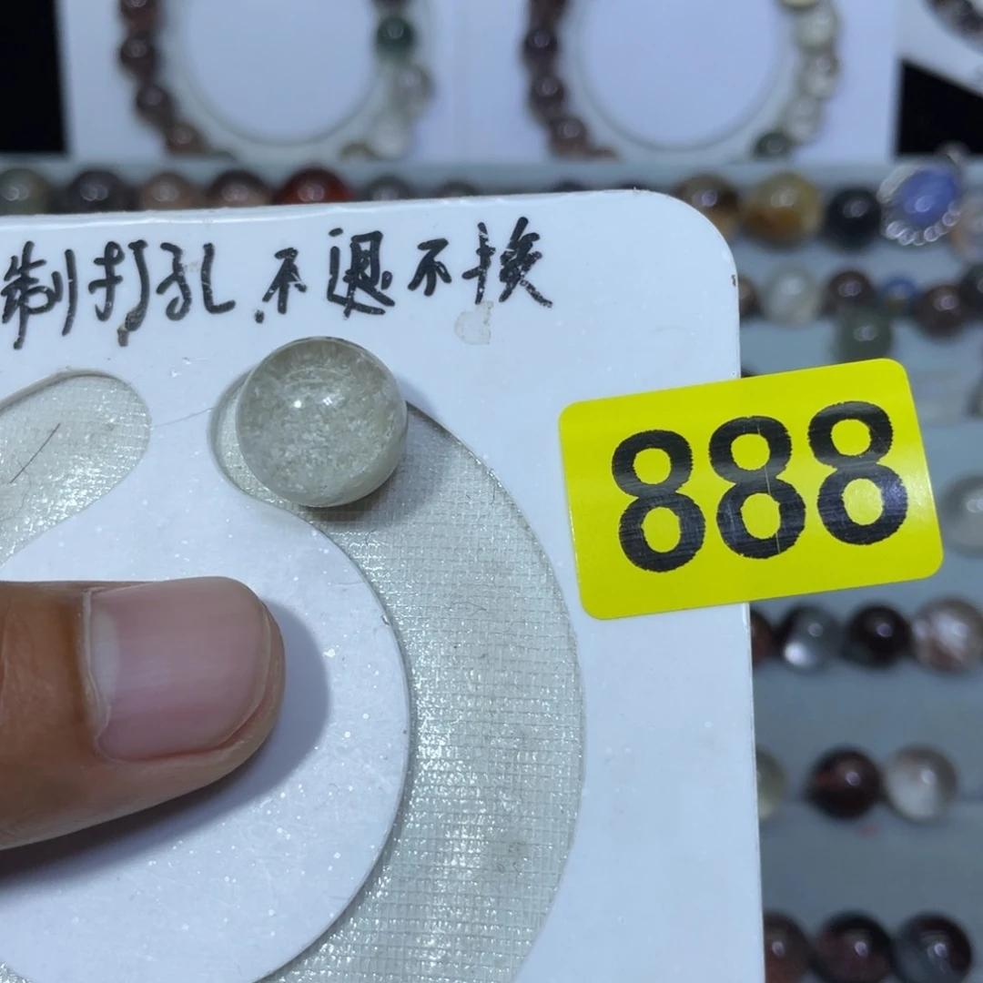 未镶嵌吊坠(不含链)水晶大***子