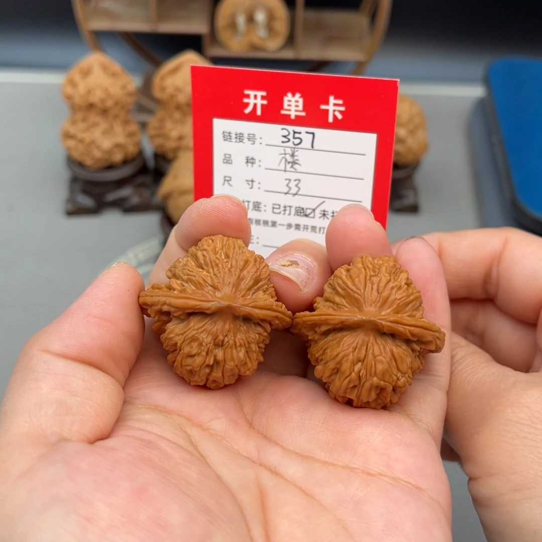 文玩核桃吊坠文玩核桃