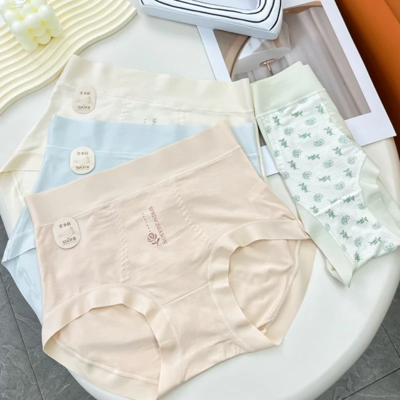 2395【高腰90-170斤】10A茶多酚抑菌加长延伸底裆莫代尔舒适内裤