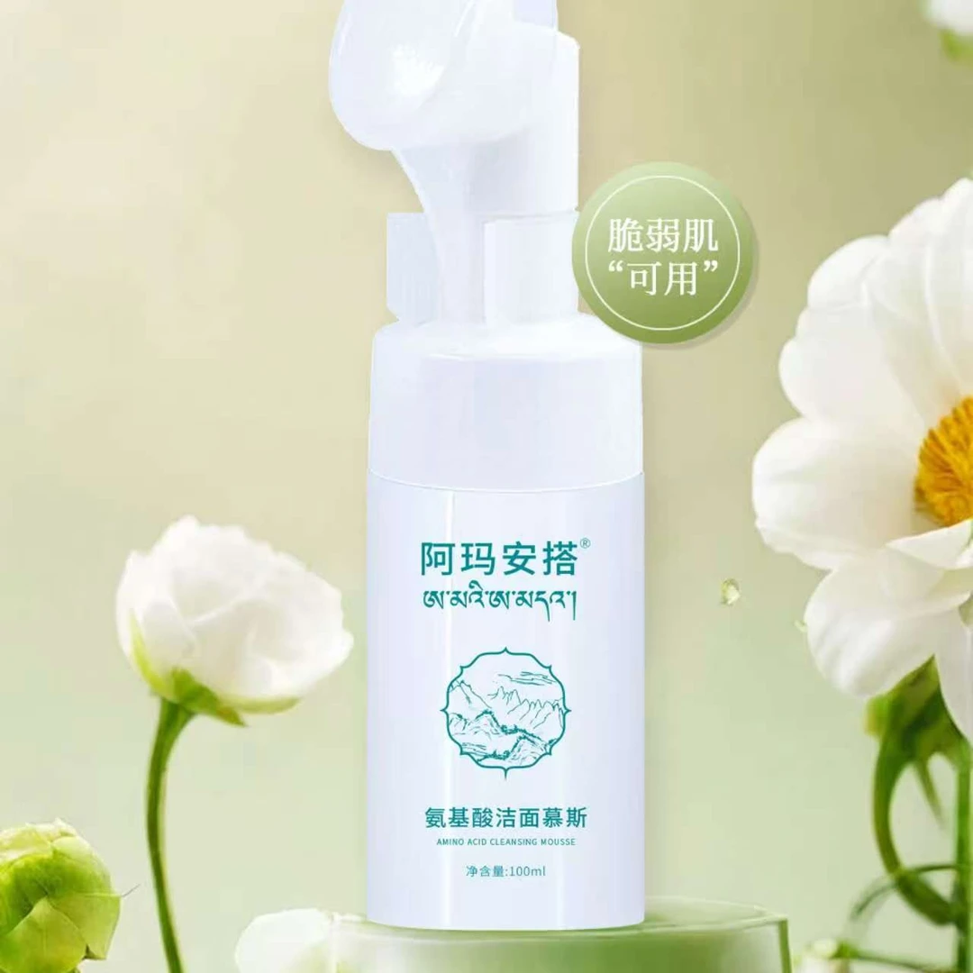 阿玛安塔氨基酸洁面慕斯