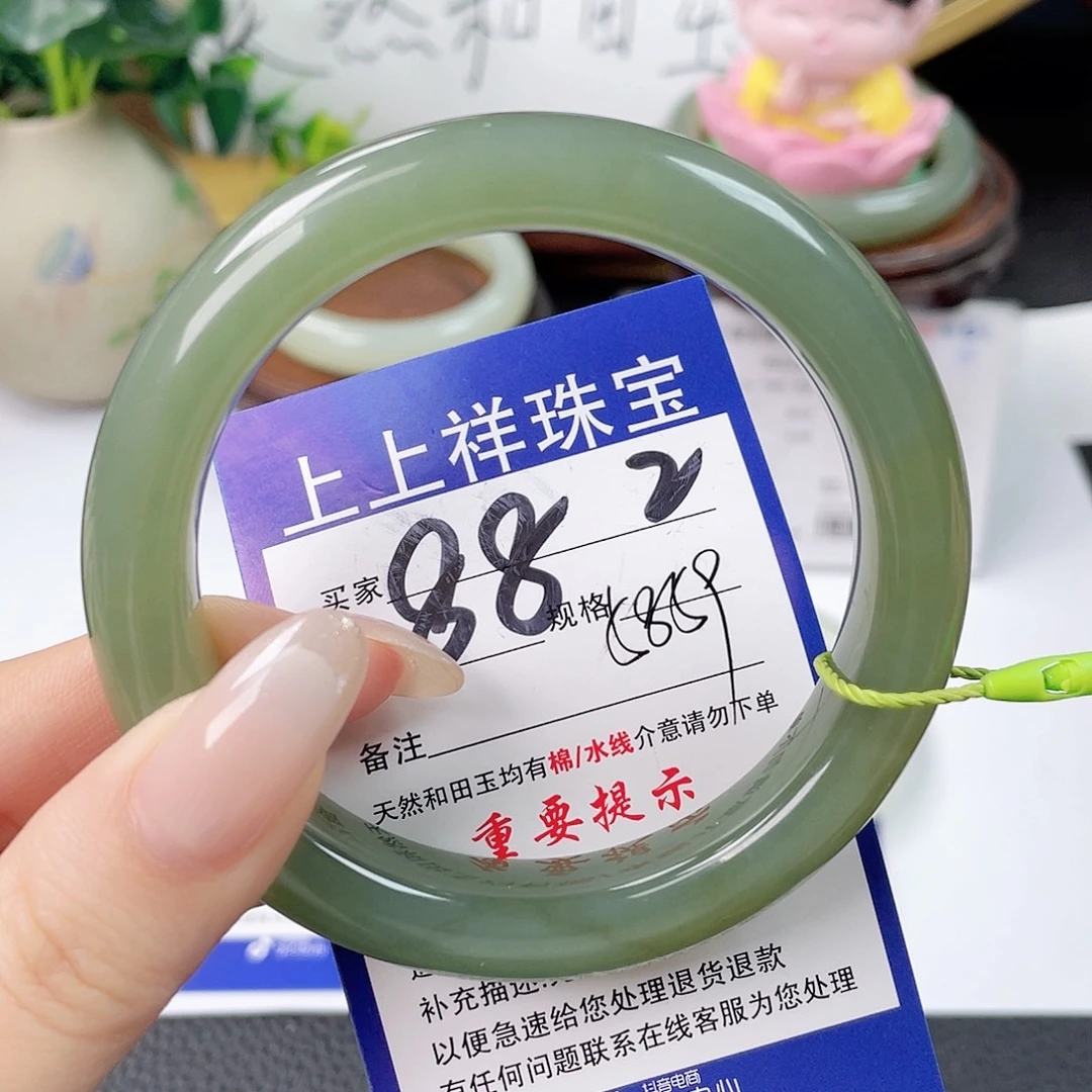 和田玉未镶嵌手镯