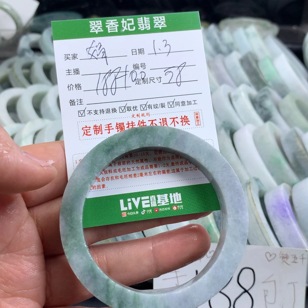 娟***h定制翡翠未镶嵌手镯