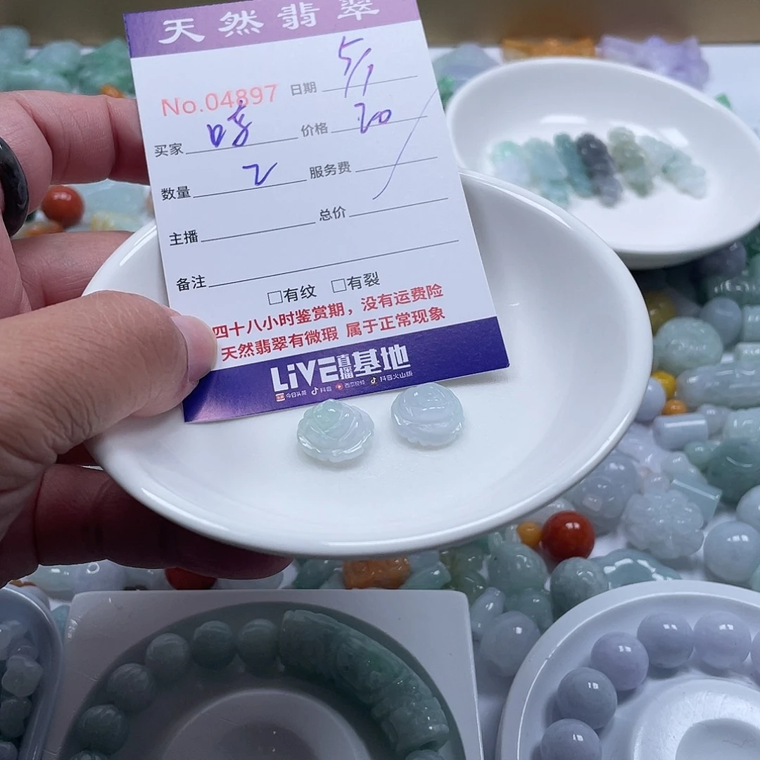 哼****翡翠未镶嵌颈饰4578