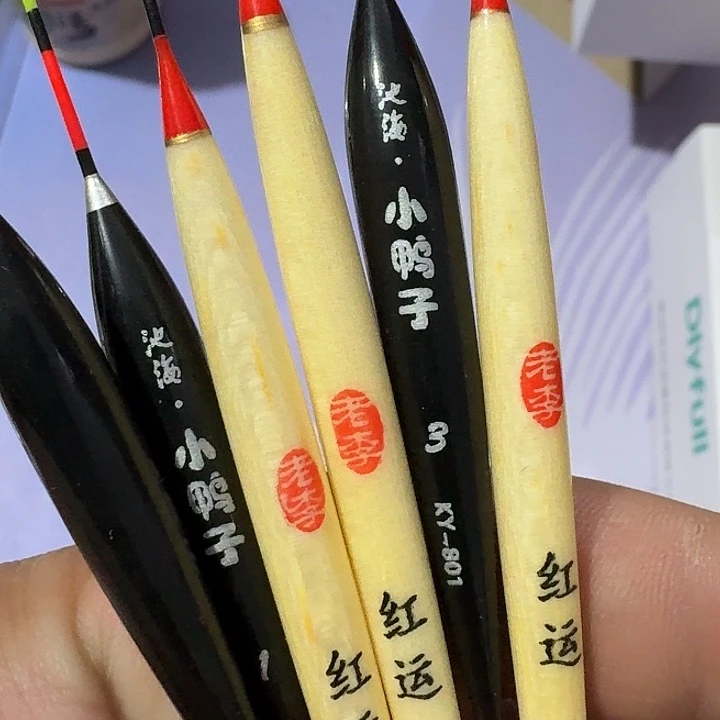 池海小鸭子一套三支一单送三支鸿运