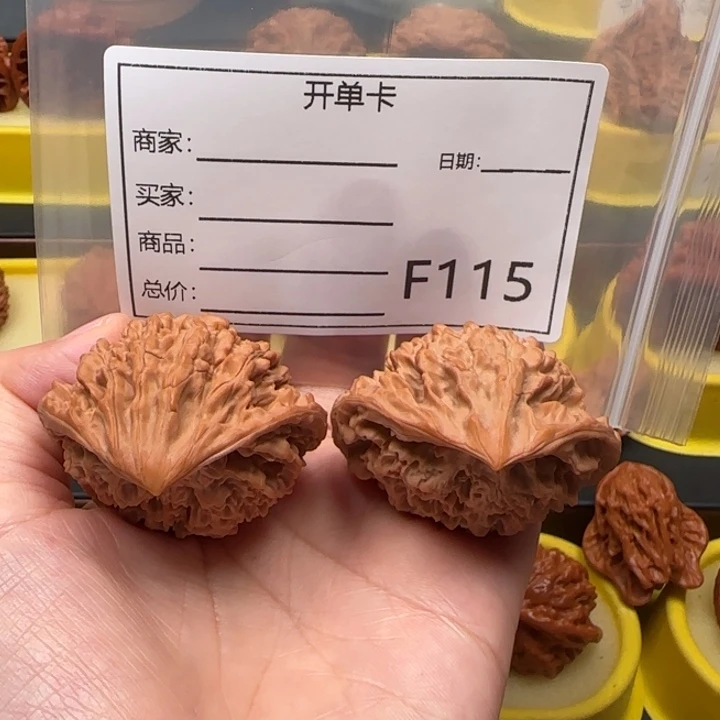 吊坠文玩核桃飞蛇46