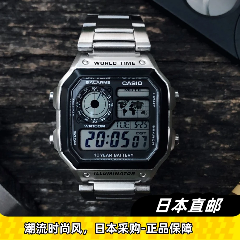 Casio/卡西欧多功能运动方形学生电子手表男AE-1200WH/AE-1300