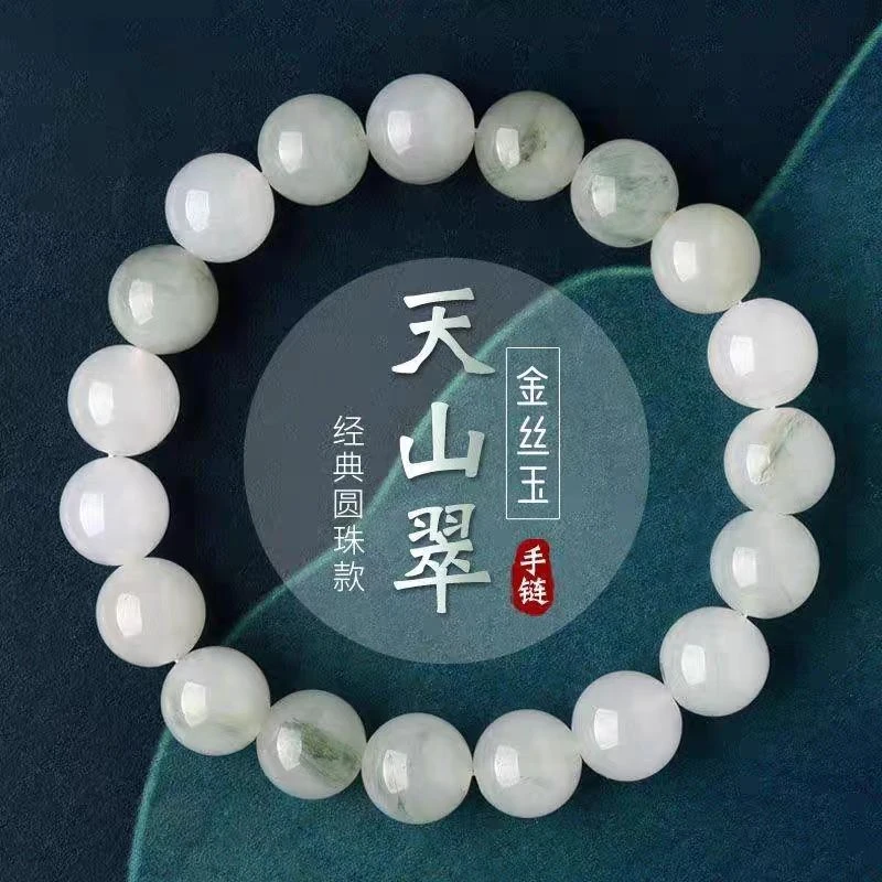新疆天山翠8mm圆珠渐变白色天然时尚手链