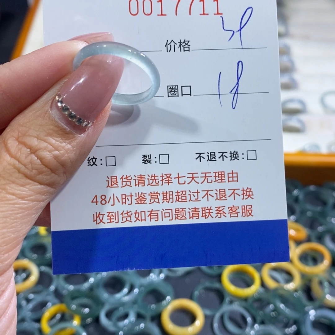 粒***金翡翠未镶嵌戒指翡翠